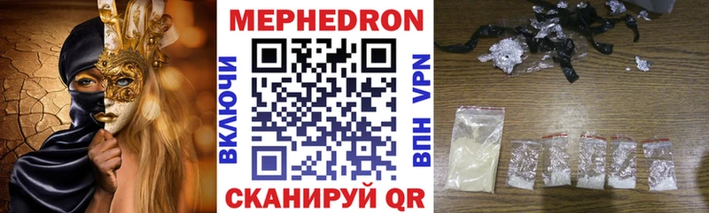 Наркотические вещества Луховицы COCAIN Метамфетамин Амфетамин Кетамин Бошки Шишки A PVP мега как зайти Меф