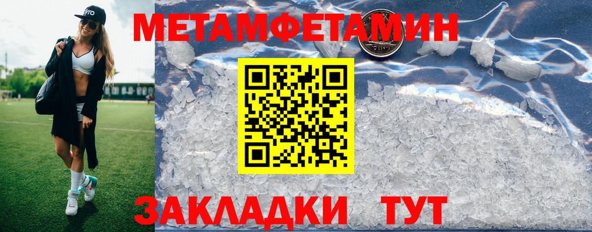 АМФ  АМФЕТАМИН VHQ  Amphetamine  Луховицы  Вход с VPN 