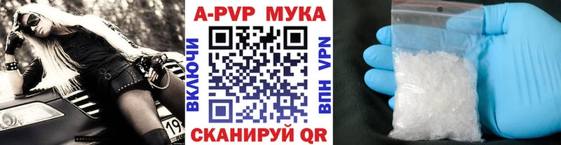 Alpha PVP СК Луховицы