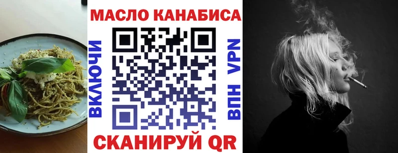 Печенье с ТГК марихуана  где купить наркотик  omg ссылки  Луховицы 