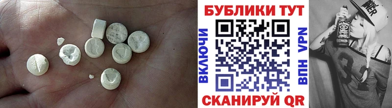 Экстази 280мг как найти закладки Луховицы