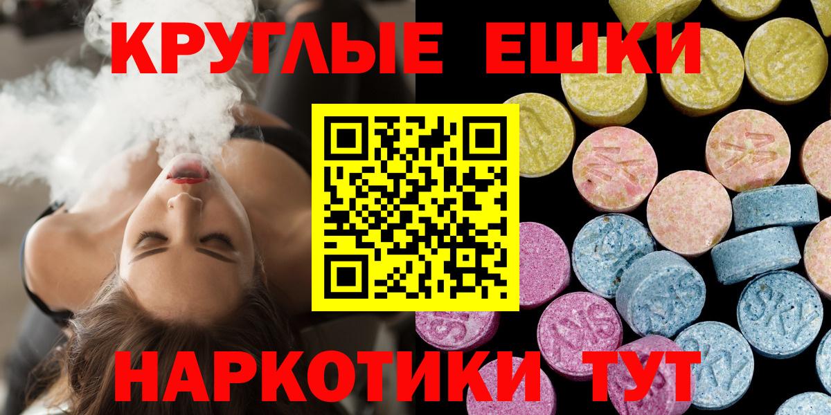 Экстази 280 MDMA Луховицы