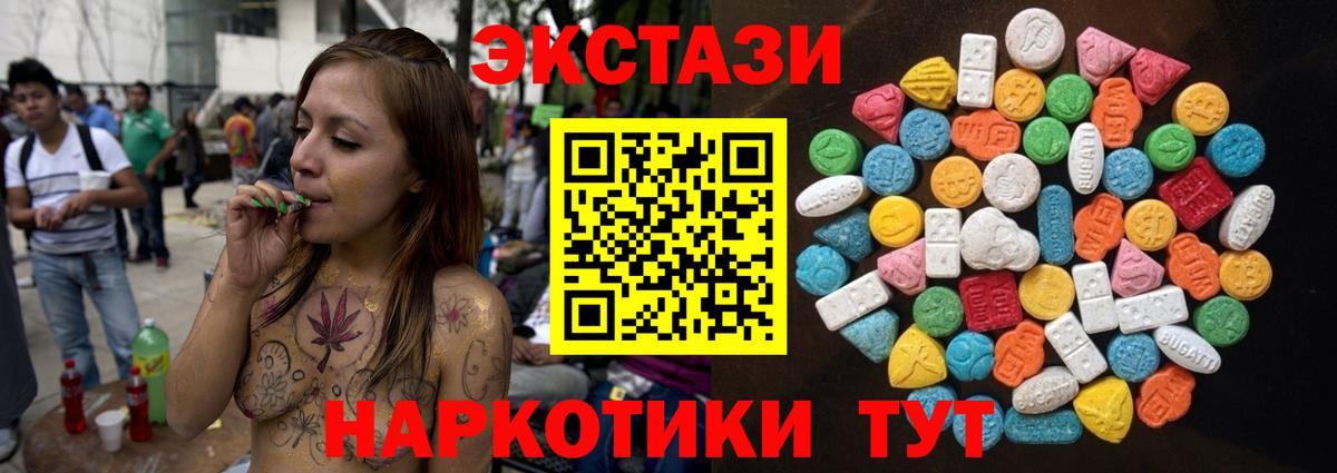 kraken ССЫЛКА  Экстази таблы  Вход с VPN  Луховицы 