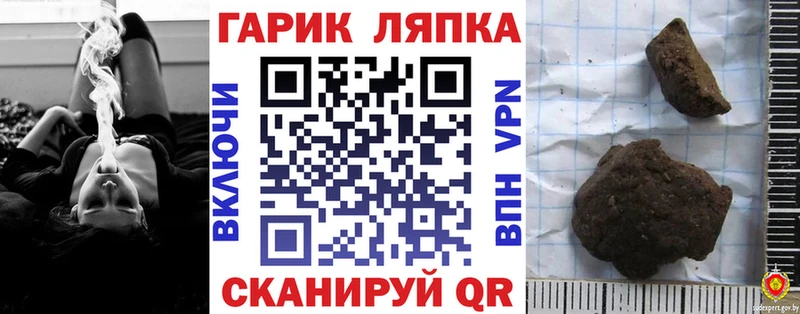 darknet клад  Луховицы  ГАШ индика сатива  где можно купить наркотик 