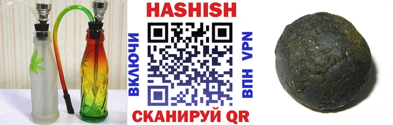 ГАШИШ индика сатива Луховицы