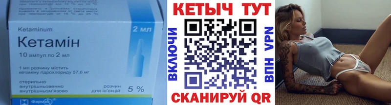Кетамин VHQ  хочу наркоту  Луховицы 