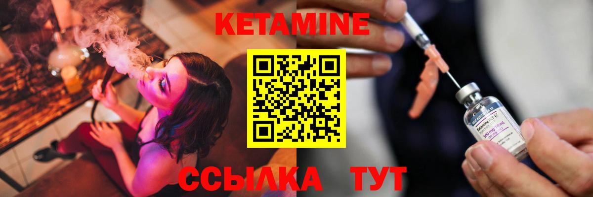 КЕТАМИН VHQ  Вход с VPN  mega ссылка  Луховицы 