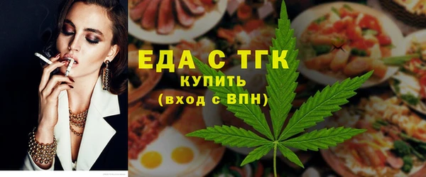 мяу мяу кристалл Беломорск