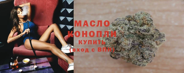MESCALINE Богородицк