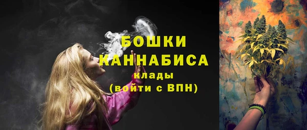 MESCALINE Богородицк