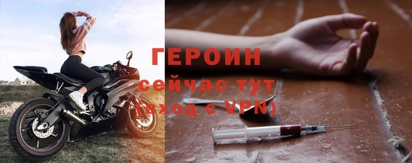 экстази Саяногорск