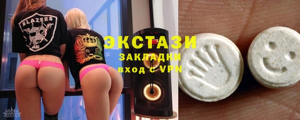 apvp Сатка