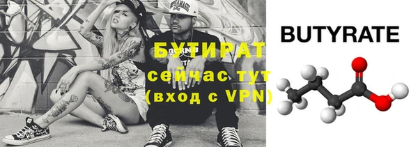 MESCALINE Богородицк