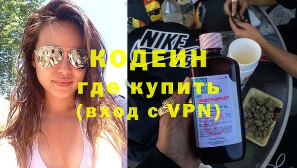 экстази Гатчина