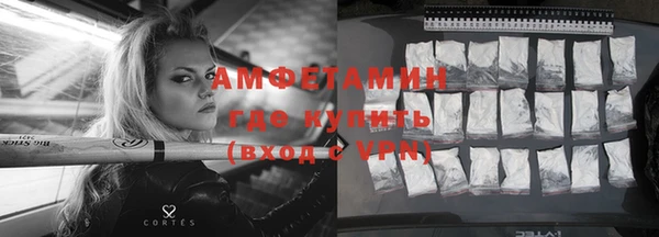MESCALINE Богородицк