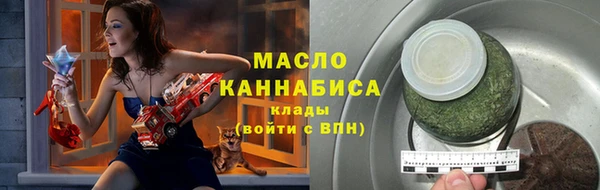 мет Богородск
