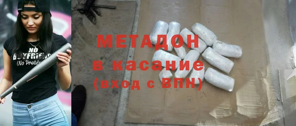 мяу мяу кристалл Беломорск