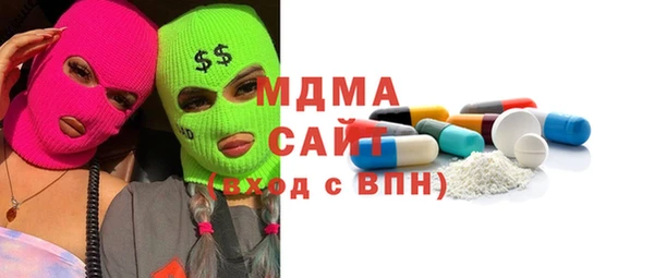 мет Богородск