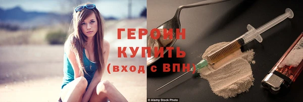 MESCALINE Богородицк