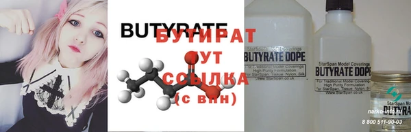 дмт Белокуриха
