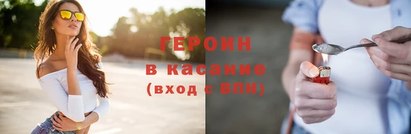 мет Богородск