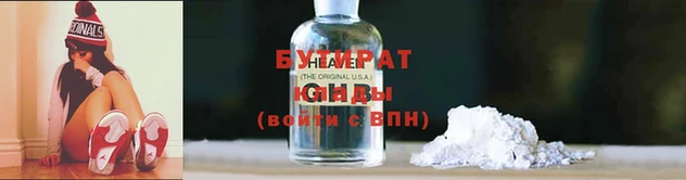 мяу мяу кристалл Беломорск