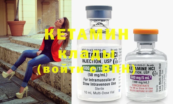 MESCALINE Богородицк