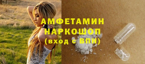 mdma Сафоново