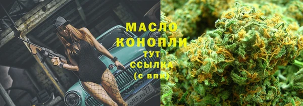 мефедрон VHQ Галич