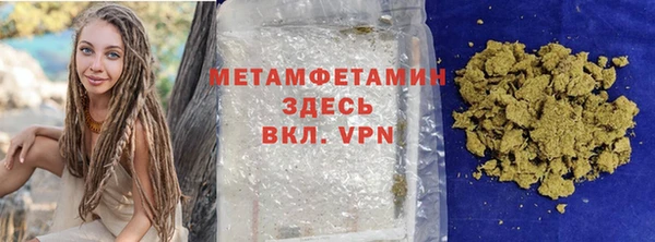 мет Богородск