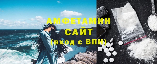 мяу мяу кристалл Беломорск