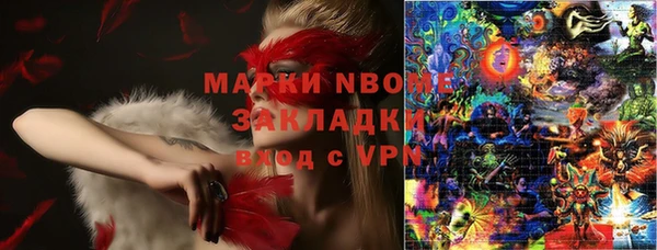 MESCALINE Богородицк