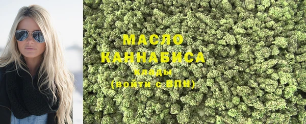 мет Богородск