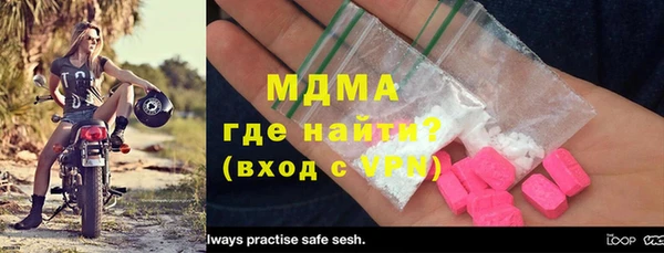 MESCALINE Богородицк