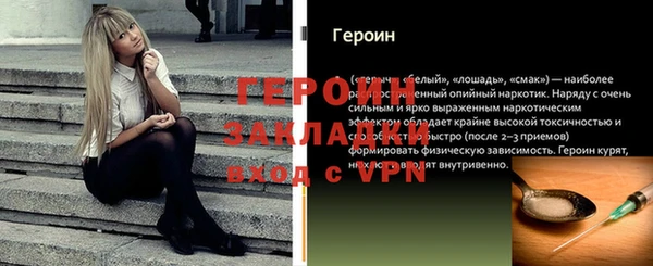 мяу мяу кристалл Беломорск