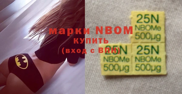мяу мяу кристалл Беломорск