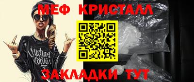 mix Канаш
