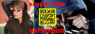 mix Канаш