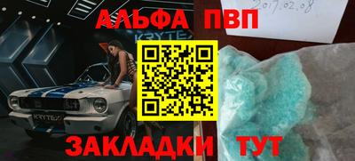 mix Канаш