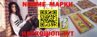 COCAINE Ипатово
