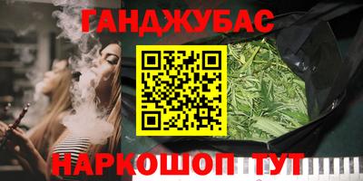 mix Канаш