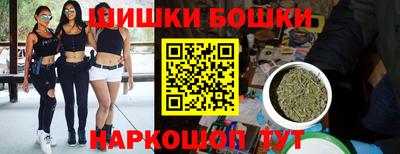 марки nbome Ирбит