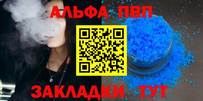 COCAINE Ипатово