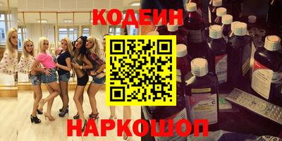 mix Канаш