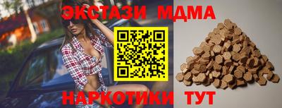 mix Канаш