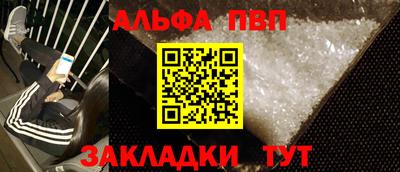 COCAINE Ипатово
