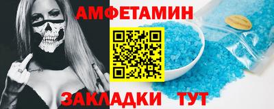 COCAINE Ипатово