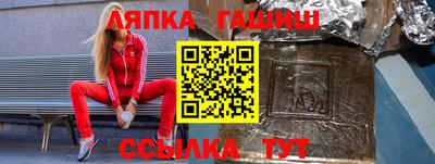 mix Канаш