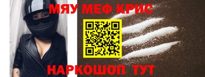 альфа пвп Изобильный