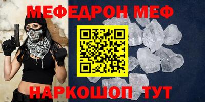 первитин Ртищево